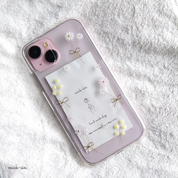 キラキラ いちご 押しフルーツ』押し花 [全機種対応] スマホケース