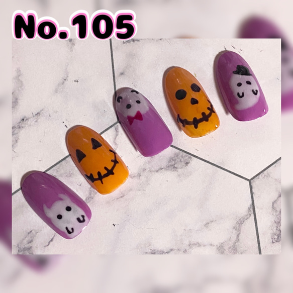 ネイルチップ サイズオーダー 送料込み ハロウィンネイル ネイルチップ 