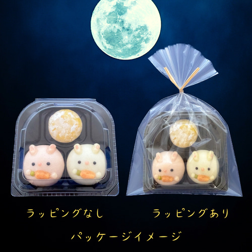 うさぎなめこ！おしくらまんじゅうセット 銘菓 福うさぎ 5種詰め合わせ ｜15ヶ入 | 【金沢ギフト