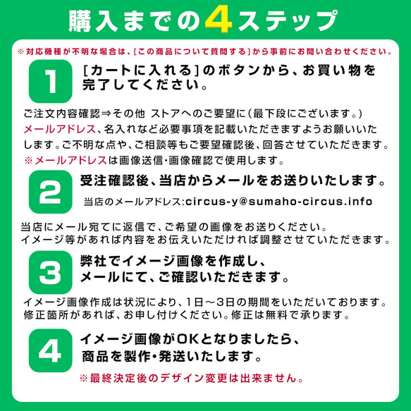 世界でたった一つの完全オーダーメイドスマホケース 名入れOK 各社機種対応 選べるハードケース ソフトケース 6枚目の画像