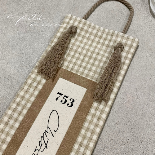 即納あり】﻿千歳飴袋《A》simple collection 七五三 千歳飴 雑貨