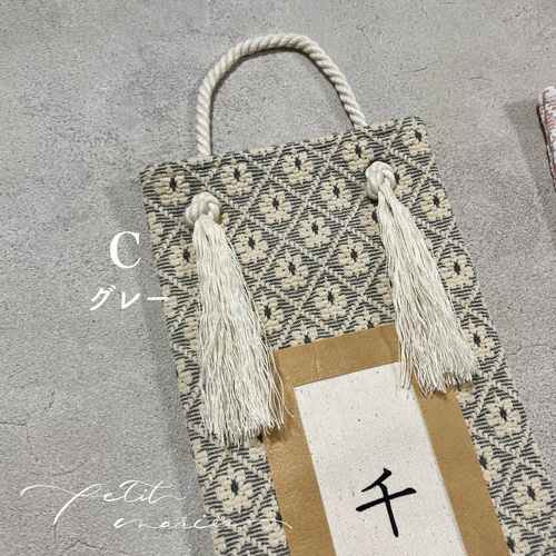 即納あり】七五三 ❁ ﻿千歳飴袋 雑貨・その他 petit mariee＊m