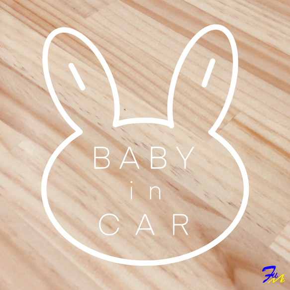 BABY IN CAR 50 ベビーインカー ステッカー うさぎ 1枚目の画像