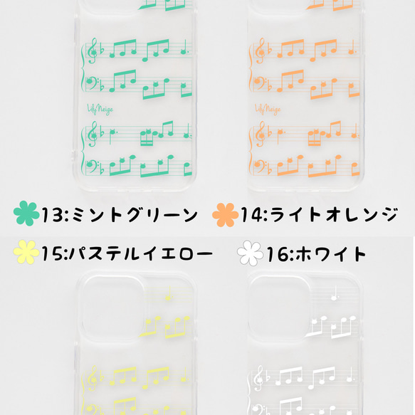 楽譜とネコのスマホケース　音符　猫　  ピアノ　音楽好きな方へ　スマホカバー 7枚目の画像