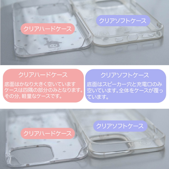 北欧の街とウサギさんのスマホケース　町　北欧柄　うさぎ　スマホカバー　android　オランダ風 4枚目の画像