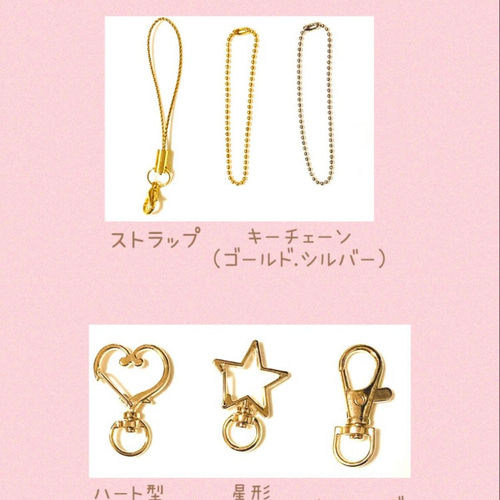 ネームキーホルダー レジンで可愛い!! その他雑貨 anju ネームキーホルダー レジンで可愛い!! その他雑貨 anju
