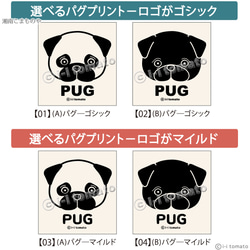 パグTシャツ  子供ー大人XL【名入れ可】 選べる26色  6タイプ  フォーン  黒パグ  ブラック  アプリコット 4枚目の画像