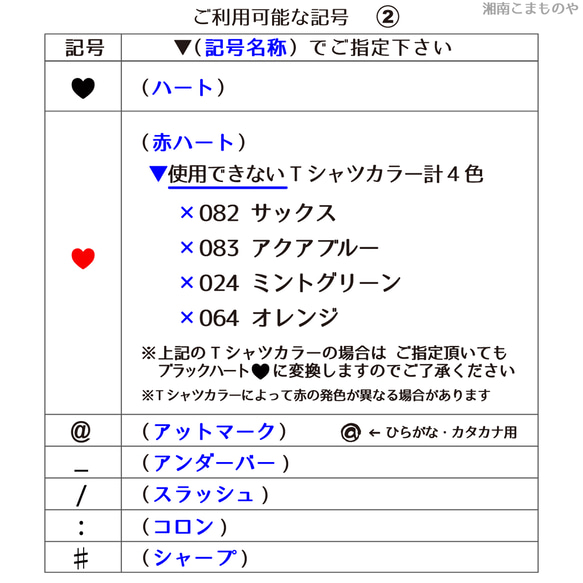 パグTシャツ  子供ー大人XL【名入れ可】 選べる26色  6タイプ  フォーン  黒パグ  ブラック  アプリコット 10枚目の画像