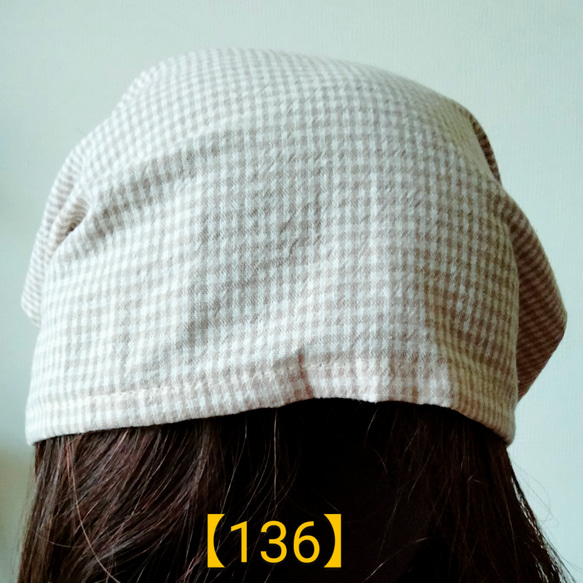 【136】医療帽子　ケア帽子　バンダナキャップ〈麻混ベージュ　ギンガムチェック〉 2枚目の画像