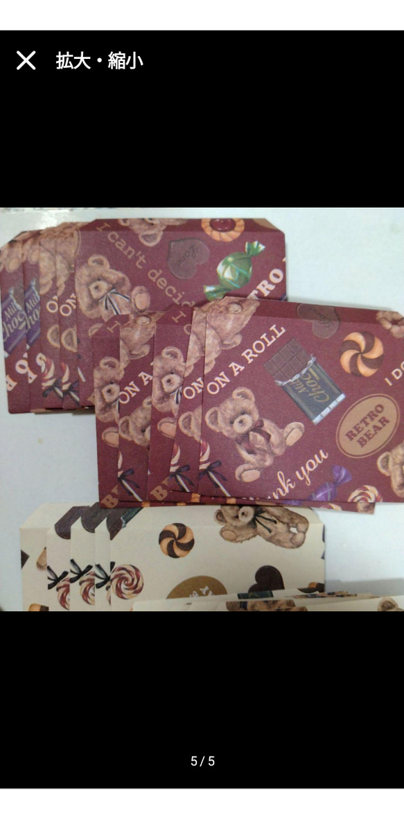 274⭐40枚⭐ミニ封筒⭐豆ポチ袋⭐テディベア柄⭐折り紙・デザインペーパー☆ミニレター☆平袋 ラッピング 5枚目の画像