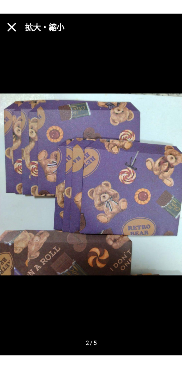 274⭐40枚⭐ミニ封筒⭐豆ポチ袋⭐テディベア柄⭐折り紙・デザインペーパー☆ミニレター☆平袋 ラッピング 2枚目の画像