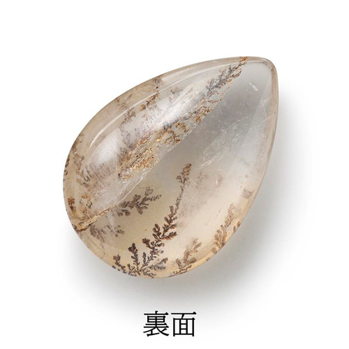 デンドライトインクォーツ　高透明　極美品　約9.4〜9.9ミリ　不滅の樹木 デンドライトインクォーツ 高透明 極美品 約9.4〜9.9ミリ 不滅の樹木