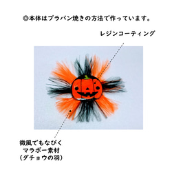 携帯用扇風機向け　プラバン　玩具　～見る風鈴シリーズ～　ハロウィン 2枚目の画像