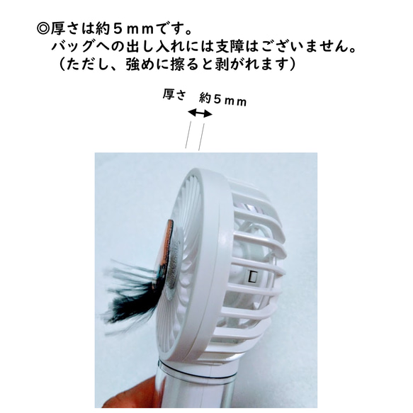 便攜式風扇塑料貨車玩具〜Miru Furin 系列〜 Hanage 第4張的照片
