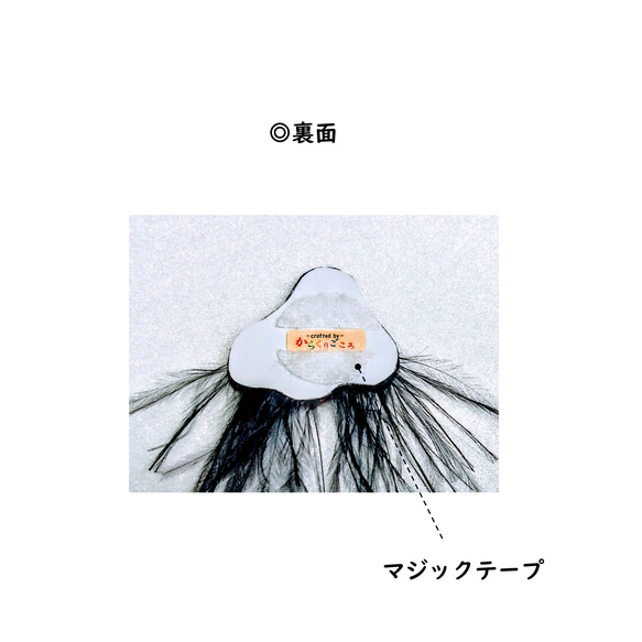 便攜式風扇塑料貨車玩具〜Miru Furin 系列〜 Hanage 第3張的照片