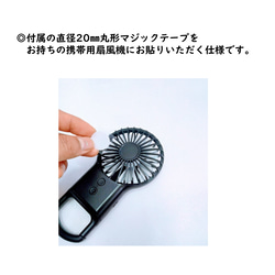 便攜式風扇塑料貨車玩具〜Miru Furin 系列〜 Hanage 第5張的照片