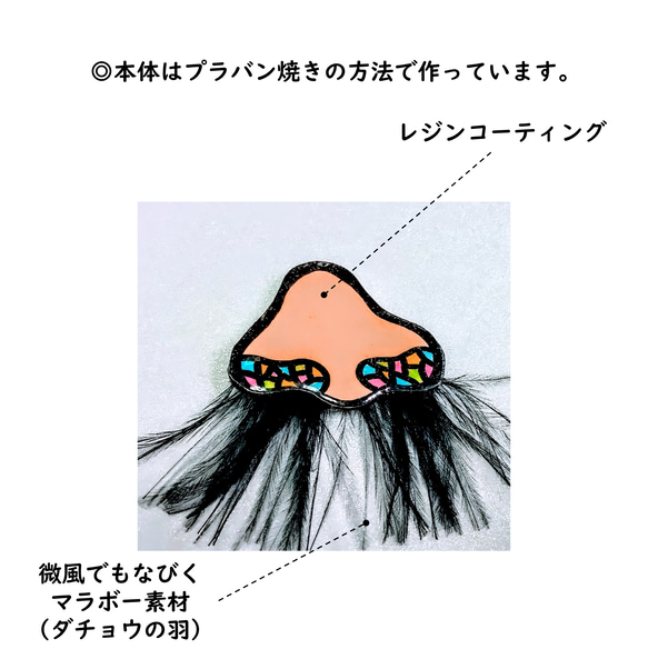 便攜式風扇塑料貨車玩具〜Miru Furin 系列〜 Hanage 第2張的照片