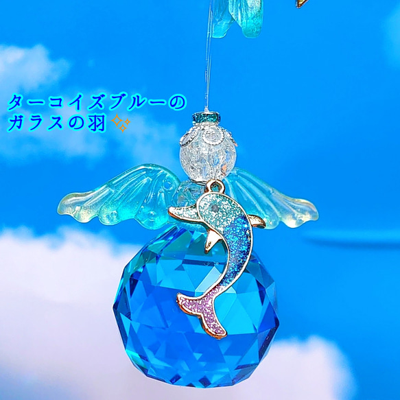 『人魚姫の歌声』 天使 サンキャッチャー 車用 窓用 7枚目の画像