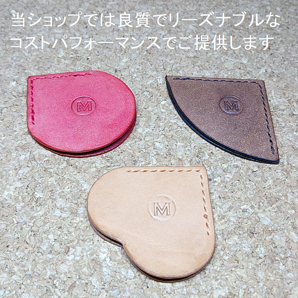 選べる形３種類しおり ブックマーカー 本革 ヌメ革 サドルレザー PWBM6,7,8 3枚目の画像