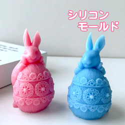 うさぎ　ウサギ　シリコンモールド　シリコン　モールド　キャンドルモールド　キャンドル　レジン　アロマストーン　型　韓国 2枚目の画像
