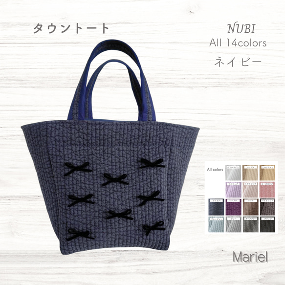 ☆タウントート☆ ネイビー ヌビバッグ ベルベットリボン イブル