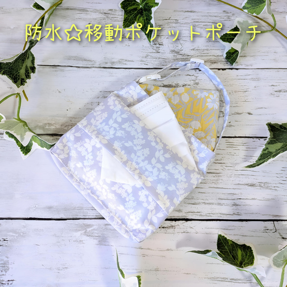 リネンの携帯ティッシュケース・スモーキーラベンダー リネンの携帯