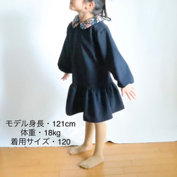 出来上がり品　刺繍　襟付き　ブラック【ワンピース】花柄　襟付き　入学式　120  2日以内に発送 4枚目の画像