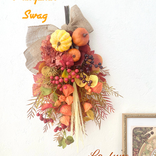 Autumn swag 〜パンプキン・ほおずき・すすき〜 アートフラワー La