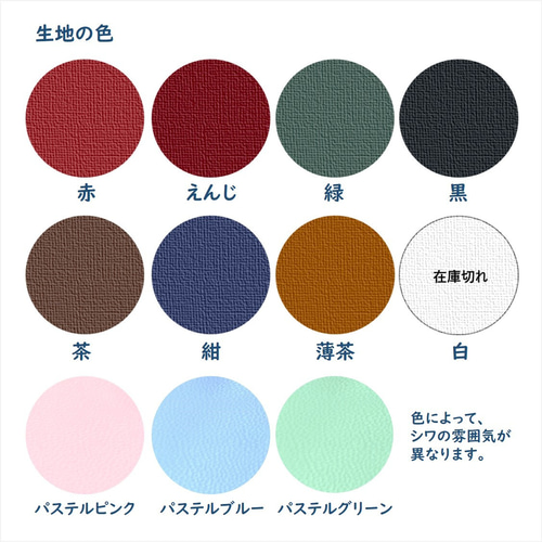 お名前ワッペン レザー調 ロゴ風 セミ―オーダー その他アクセサリー