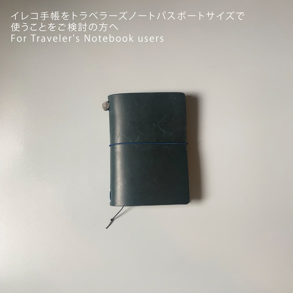 （後半のみ）ILEKO CALENDAR 2024 / イレコ手帳 2024 7枚目の画像