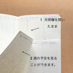 （後半のみ）ILEKO CALENDAR 2024 / イレコ手帳 2024 3枚目の画像