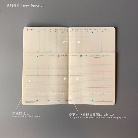 （後半のみ）ILEKO CALENDAR 2024 / イレコ手帳 2024 6枚目の画像