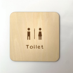 『トイレ■木製 サインプレート』インテリア ドアプレート toilet お手洗い 化粧室 四角 3枚目の画像
