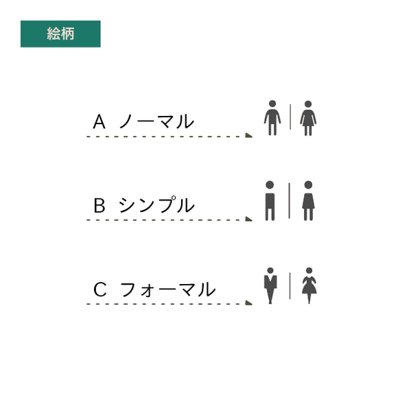 『トイレ■木製 サインプレート』インテリア ドアプレート toilet お手洗い 化粧室 四角 6枚目の画像