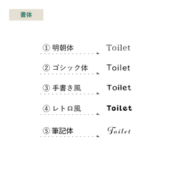 『トイレ■木製 サインプレート』インテリア ドアプレート toilet お手洗い 化粧室 四角 7枚目の画像