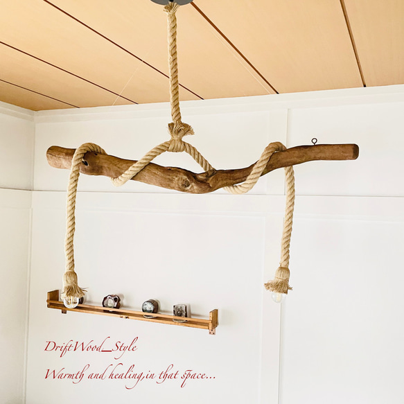 流木インテリア 太く節のある古木風の天然流木のシーリングライト ペンダントライト LED ランプ 照明器具 北欧 9枚目の画像