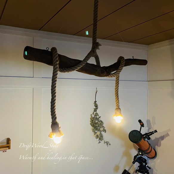 流木インテリア 太く節のある古木風の天然流木のシーリングライト ペンダントライト LED ランプ 照明器具 北欧 5枚目の画像