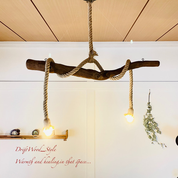 流木インテリア 太く節のある古木風の天然流木のシーリングライト ペンダントライト LED ランプ 照明器具 北欧 1枚目の画像