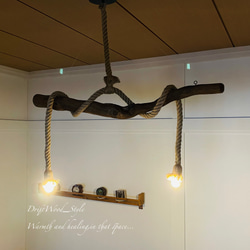 流木インテリア 太く節のある古木風の天然流木のシーリングライト ペンダントライト LED ランプ 照明器具 北欧 8枚目の画像