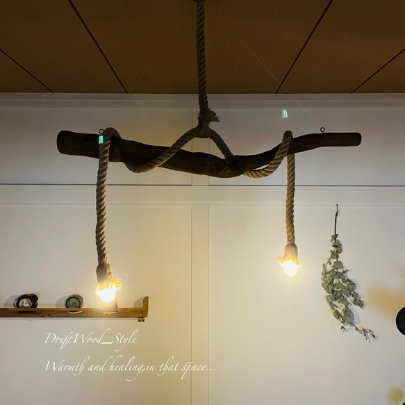 流木インテリア 太く節のある古木風の天然流木のシーリングライト ペンダントライト LED ランプ 照明器具 北欧 2枚目の画像