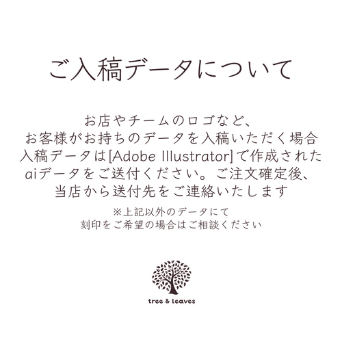 オリジナル 木製 キーホルダー』名入れ 刻印 丸型 幼稚園 結婚式