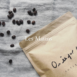 自家焙煎コーヒー / Les Matins  Coffee Beans 100g 朝　珈琲　カフェ　ブラジル豆 2枚目の画像