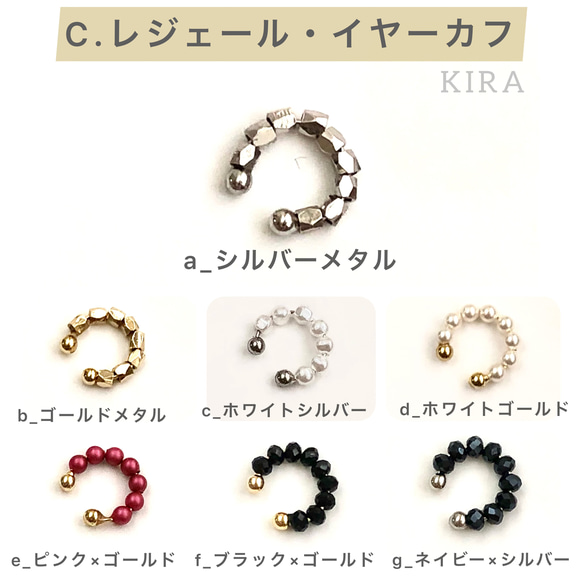 サブとして✨シンプルイヤーカフ✨Cレジェール・イヤーカフ【2個入】✨ 2枚目の画像