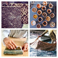 50cm単位　インド天然染めブロックプリント　アジュラクプリント　木版更紗　コットン　AJ069 6枚目の画像