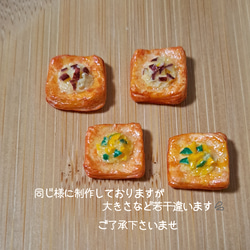 秋を楽しむお菓子　かぼちゃパイ　さつま芋パイ　ミニチュア 3枚目の画像