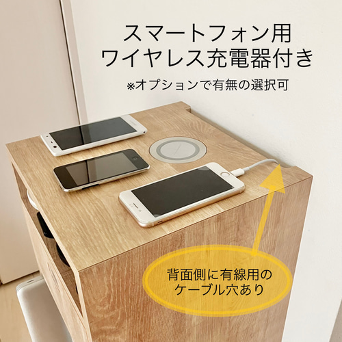 充電・ケーブル収納ラック 引出し付き チェスト ケーブルボックス 充電 