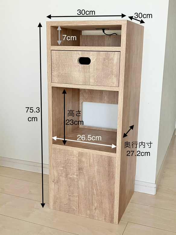 充電・ケーブル収納ラック　引出し付き　チェスト　ケーブルボックス　充電ステーション　ワイヤレス充電 8枚目の画像