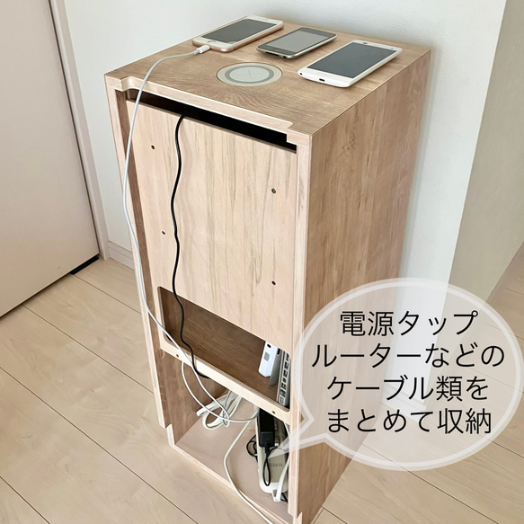 充電・ケーブル収納ラック　引出し付き　チェスト　ケーブルボックス　充電ステーション　ワイヤレス充電 3枚目の画像