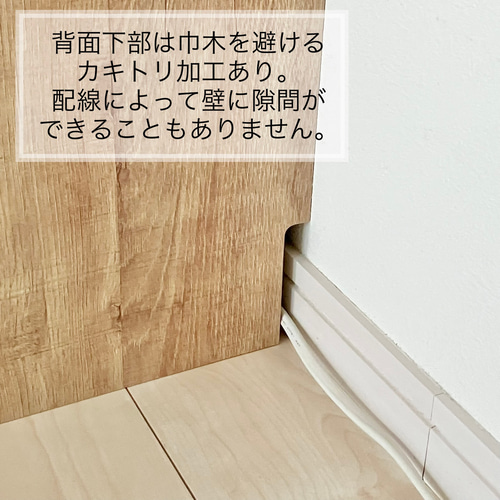 充電・ケーブル収納ラック 引出し付き チェスト ケーブルボックス 充電 