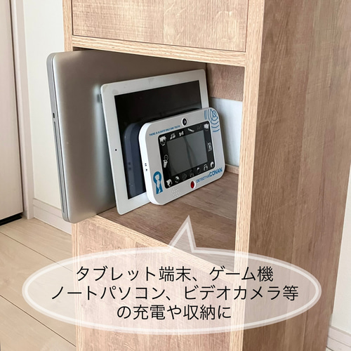 充電・ケーブル収納ラック 引出し付き チェスト ケーブルボックス 充電 